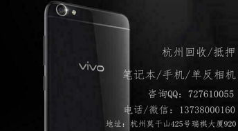 杭州一站式專業(yè)回收服務(wù) 手機(jī)、數(shù)碼、名品盡在掌握